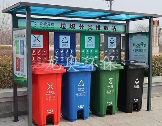 垃圾分類(lèi)屋